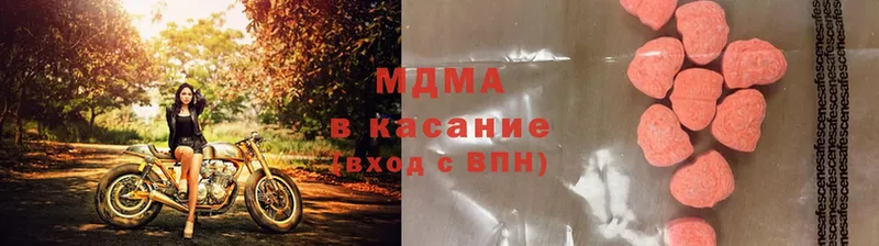 MDMA Molly Болохово